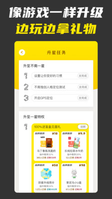 不南App2021版 v2.0.3