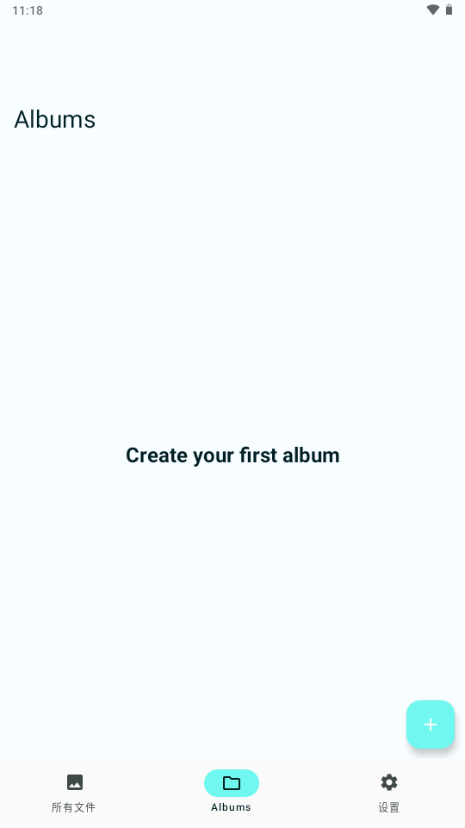 Photok照片保险箱 v1.7.4