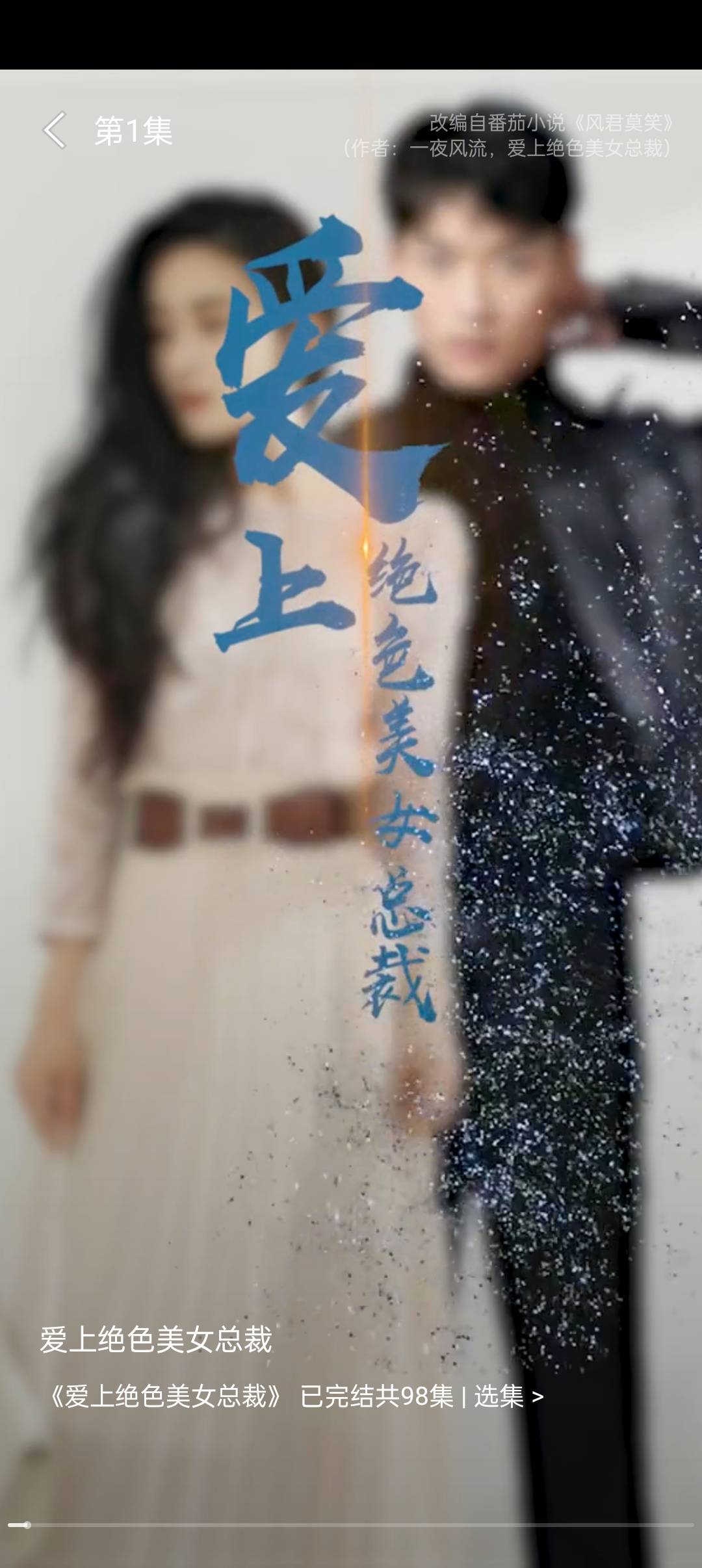 快乐短剧红包版 v1.0.10