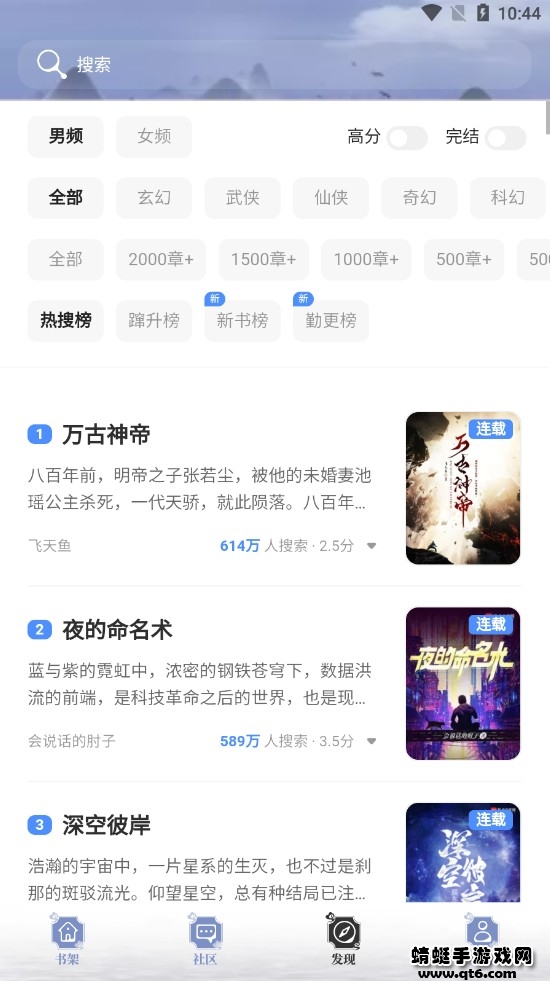 飞机阅读app 1.3.24最新版 v1.3.24
