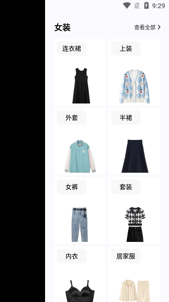 派pi购物APP v1.0.0