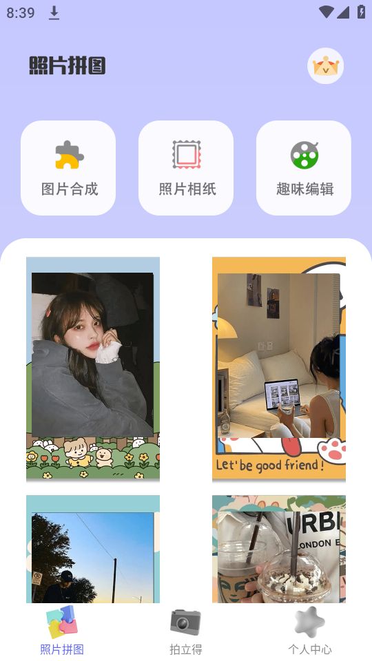 Mix图片合成器app最新版安卓 v3.1.1001
