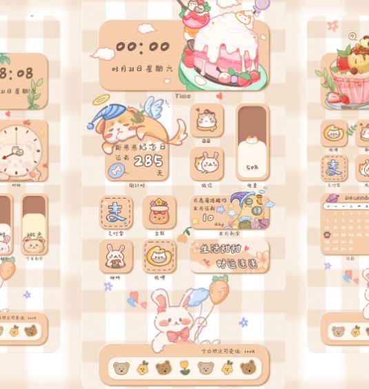 灵屿小组件app官方版