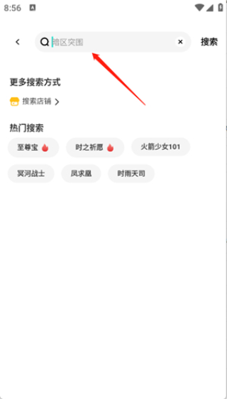 卖号猫最新版本 1.2.2安卓版 v1.2.2