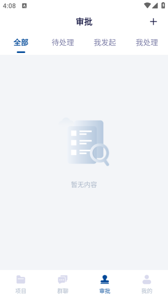 数科帮app 数科帮app