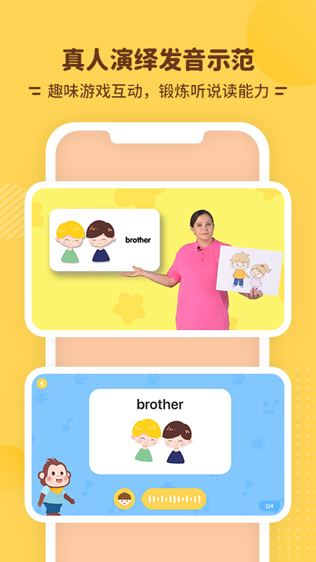 唱唱启蒙app v2.4.1