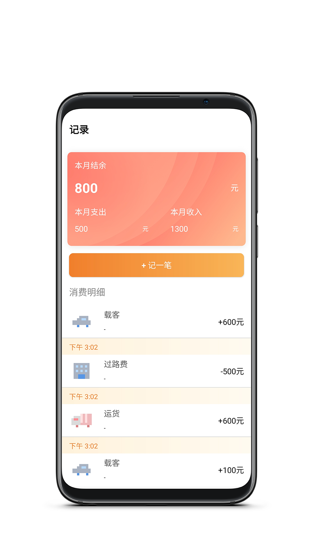 万中油价APP v1.0.0