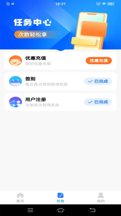 学法减分题典app v1.0.7