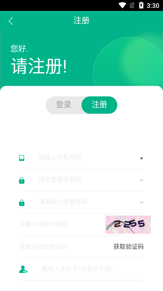 辐光宝APP v1.0.0