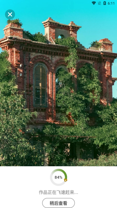 颜绘秀app最新版 v1.0.6