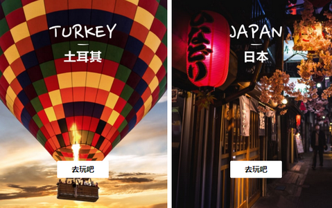 Thomas Cook托迈酷客官方版 Thomas Cook托迈酷客官方版