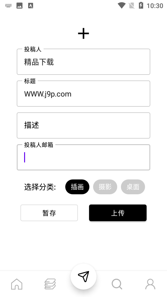 图鉴日图软件 v219