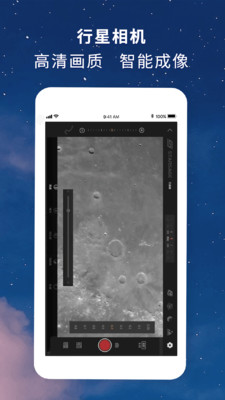 寻星师下载安卓版 v1.3.0