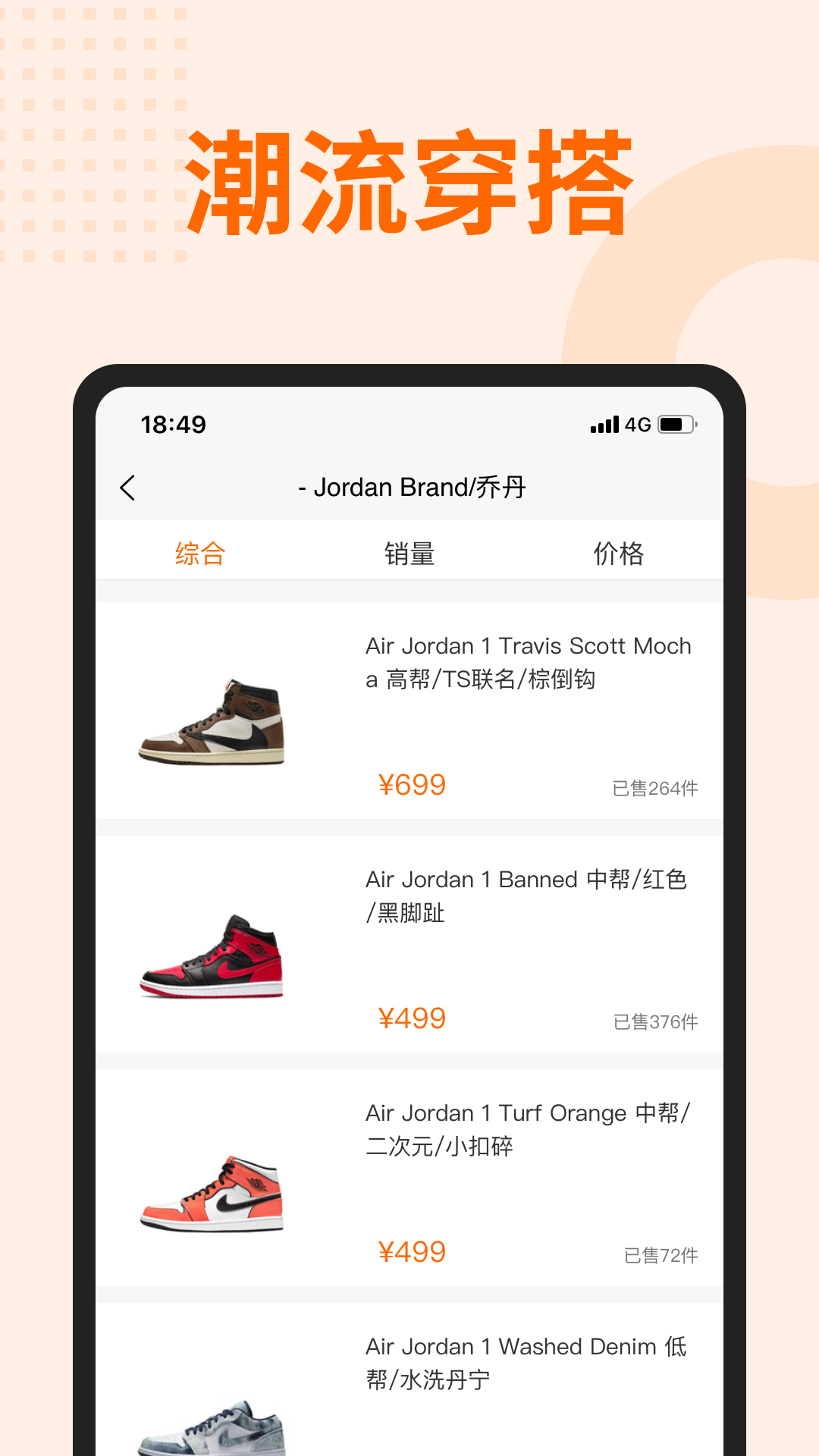 非秀app v1.1.0