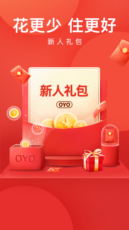 oyo酒店官方版 v5.14