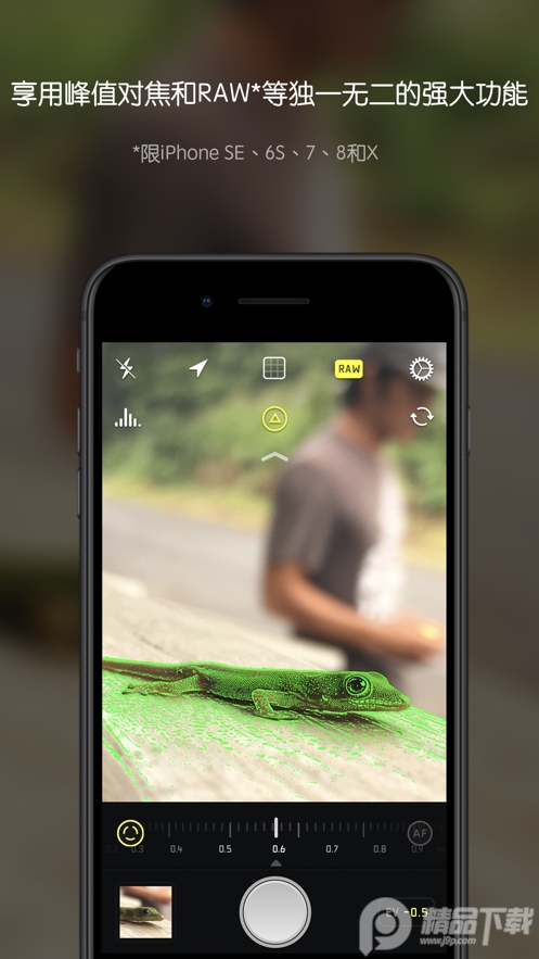 Halide Mark II安卓最新版 v2.0