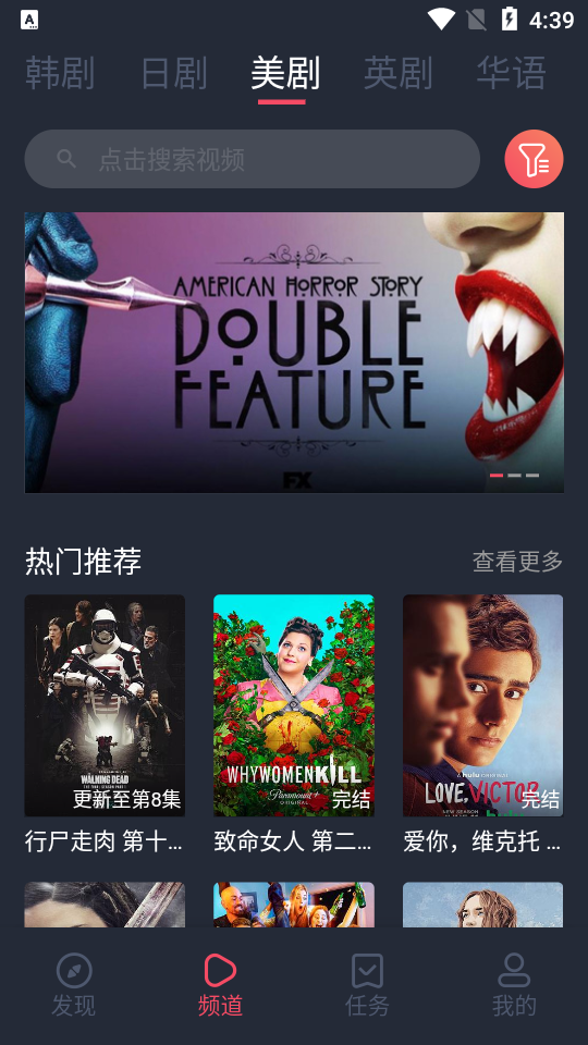 泰剧迷app官方正版1.5.7.4 v1.5.7.4