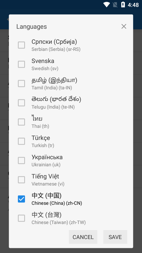 MiXplorer文件管理器beta版
