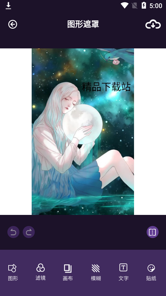 小匠ps安卓版 v1.1