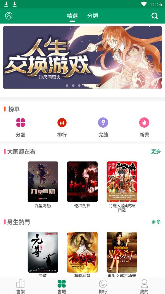 小道x（无广告）安卓版 1.2.3手机版 v1.2.3