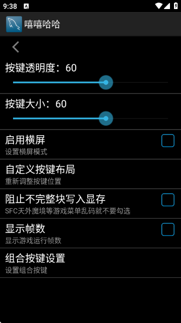 嘻嘻哈哈模拟器官方版 1.06安卓版 v1.06