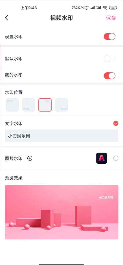 视频加字幕软件免费 v