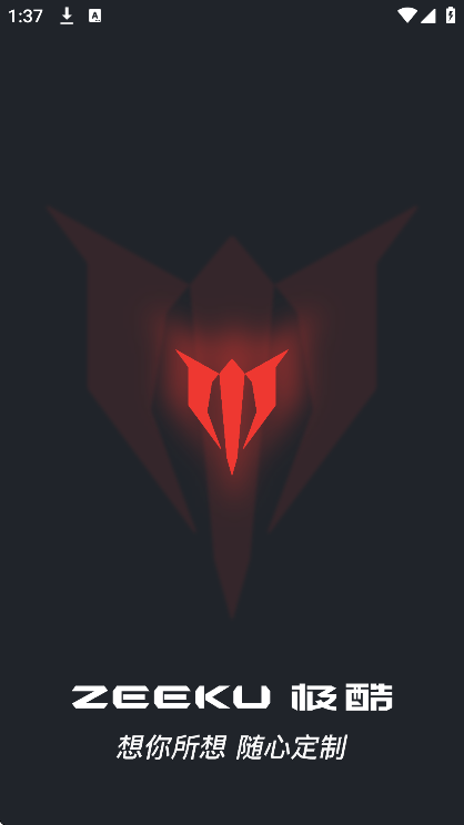 极酷电动机车官方版 v1.3.0