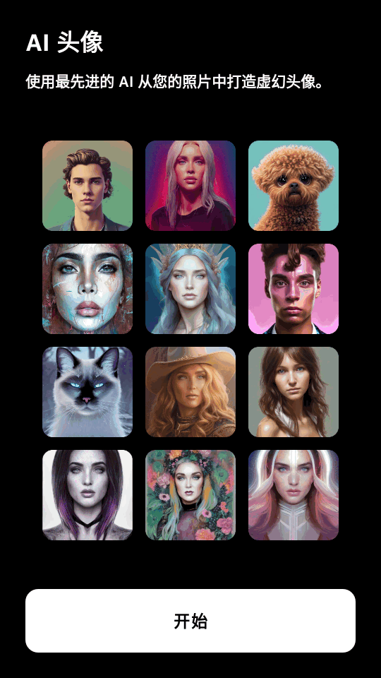 InstaSize免费版 v4.6.3