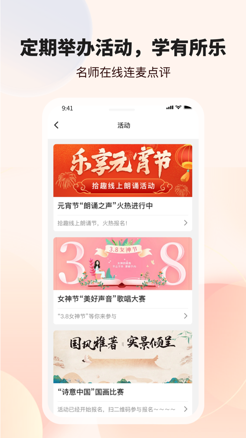 拾趣新生活app v4.0.4