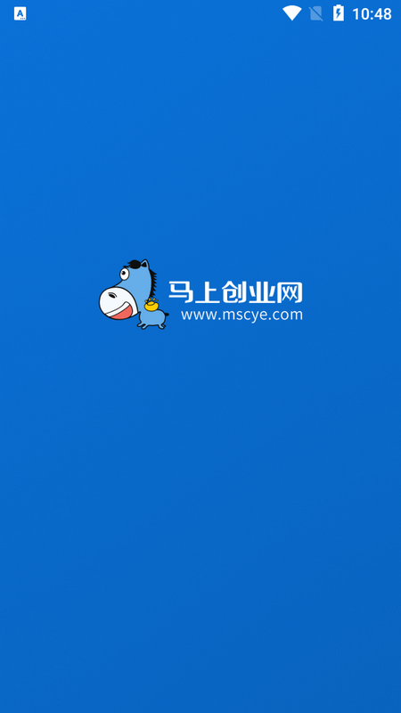马上创业网app官方 v1.1.050