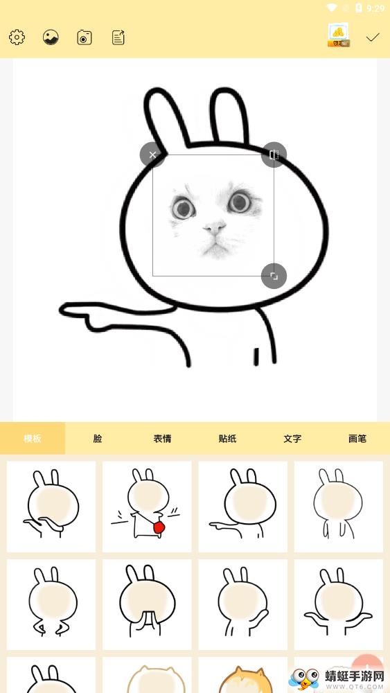 表情头像设计 2.1.2安卓版 v2.1.2