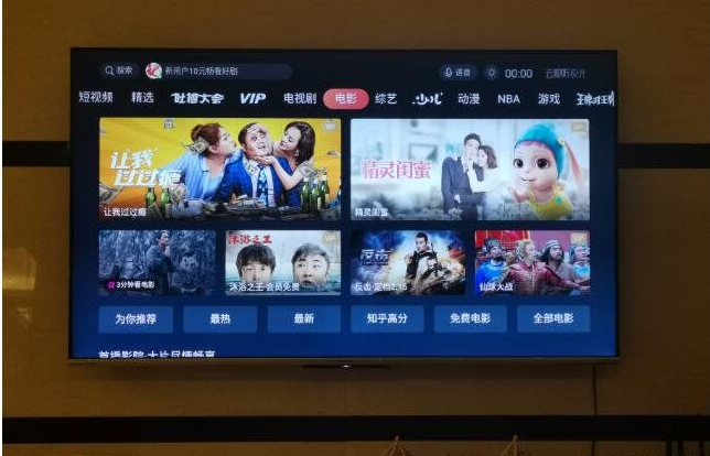 云视听极光电视版去广告 v9.9.9.9