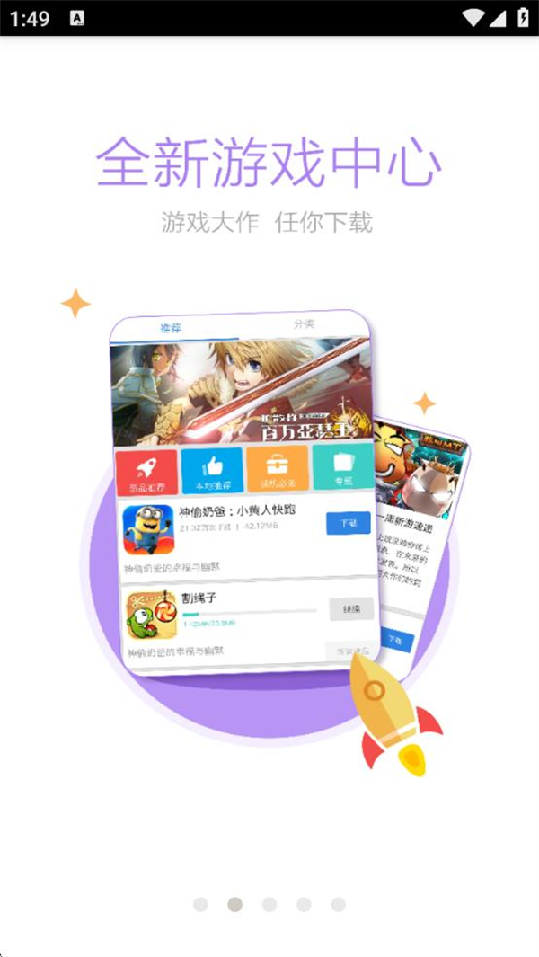岑溪人家论坛手机版 2.2.0