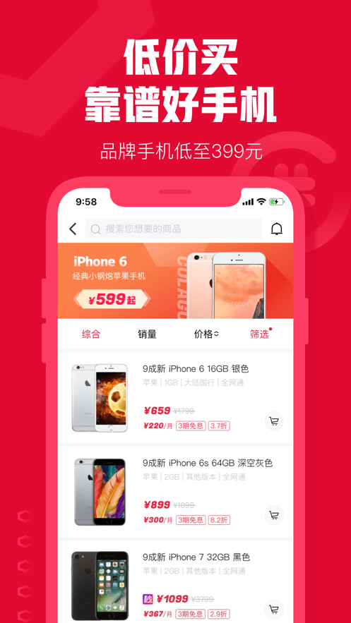 可乐优品商城软件 v3.5.0