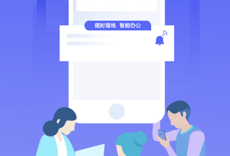 石化招采app手机版