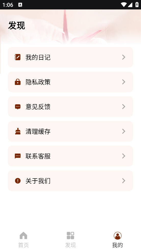 志愿者汇官方版 v2.0.0