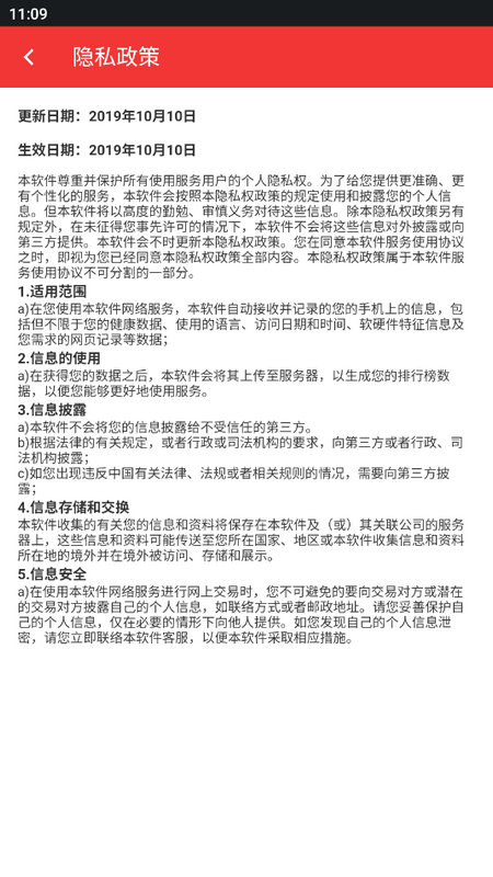 钱塘江智慧党建app官方 v1.0.22