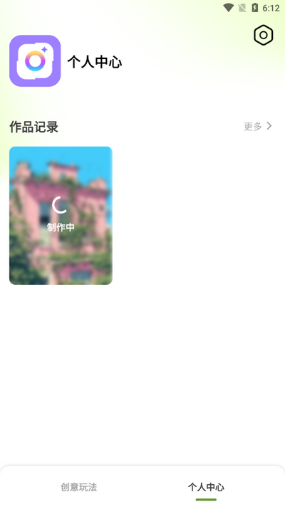 颜绘秀app最新版 v1.0.6