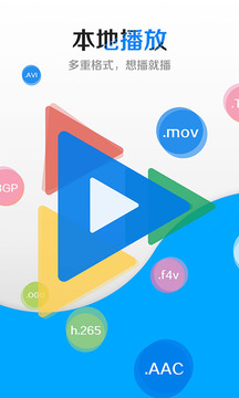 VIP视频解析免费 v1.0