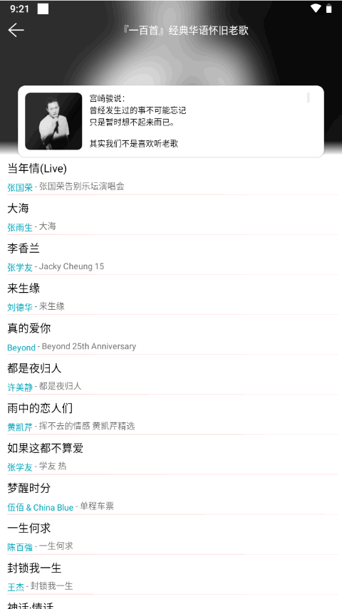 简音app v2.0.0