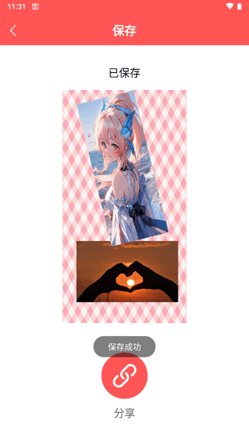 抠图助手app软件