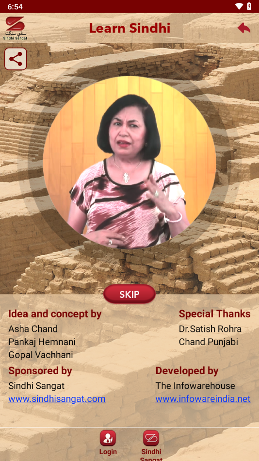 Learn Sindhi app v2.0.5