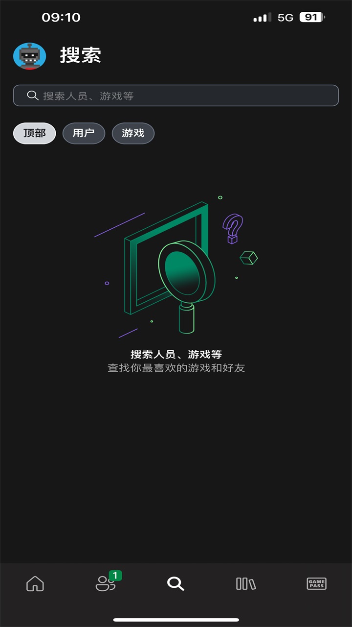 xbox最新版本2026 2603.2.3安卓版 v2603.2.3