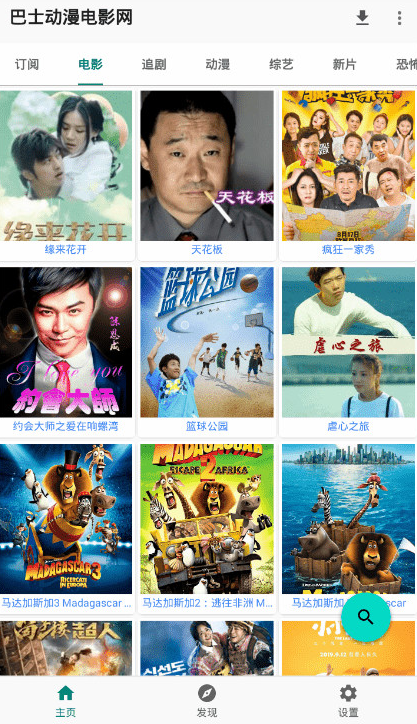 小书视界tv兼容版 v1.8