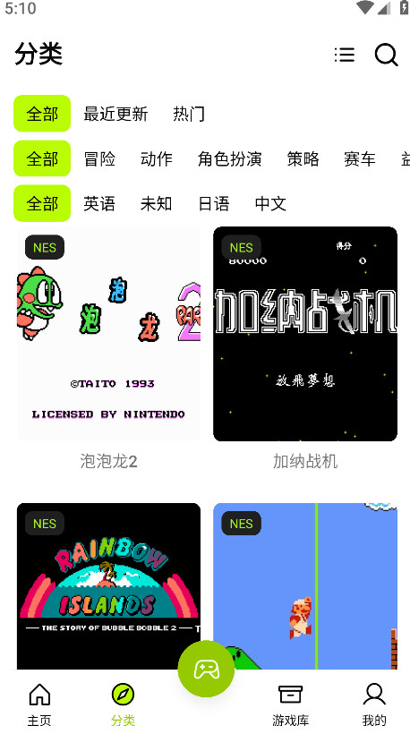 飞鸟模拟器手机版 1.0.3安卓版 v1.0.3
