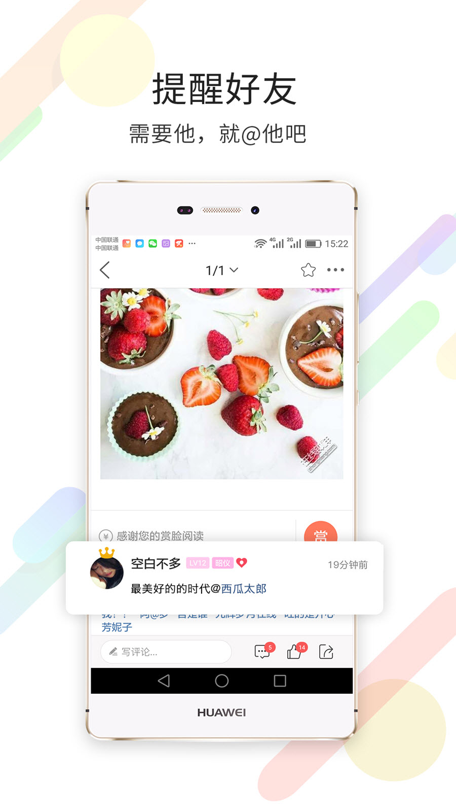 在线钟祥app v6.5.1.6