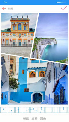 图片拼接拼图软件 v3.0.8