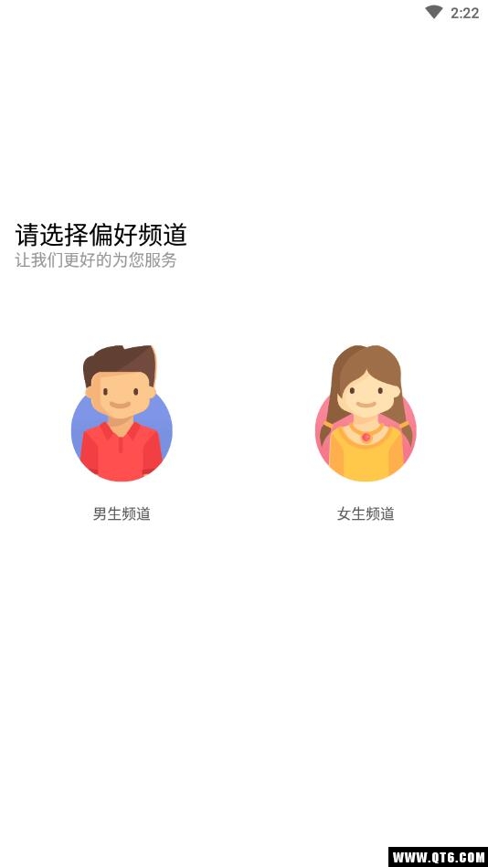 星火免费小说 1.7.0安卓版 v1.7.0