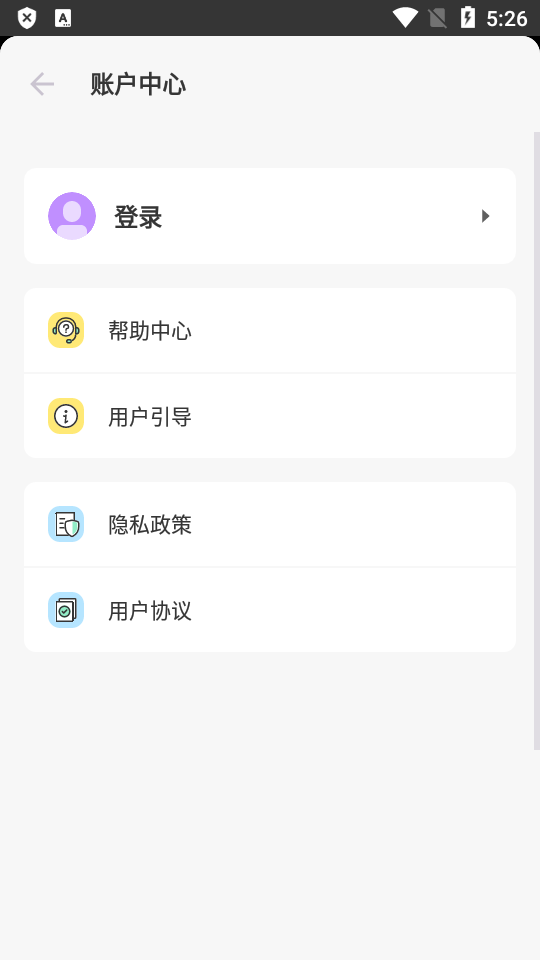 UPDF编辑器 v2.2.11