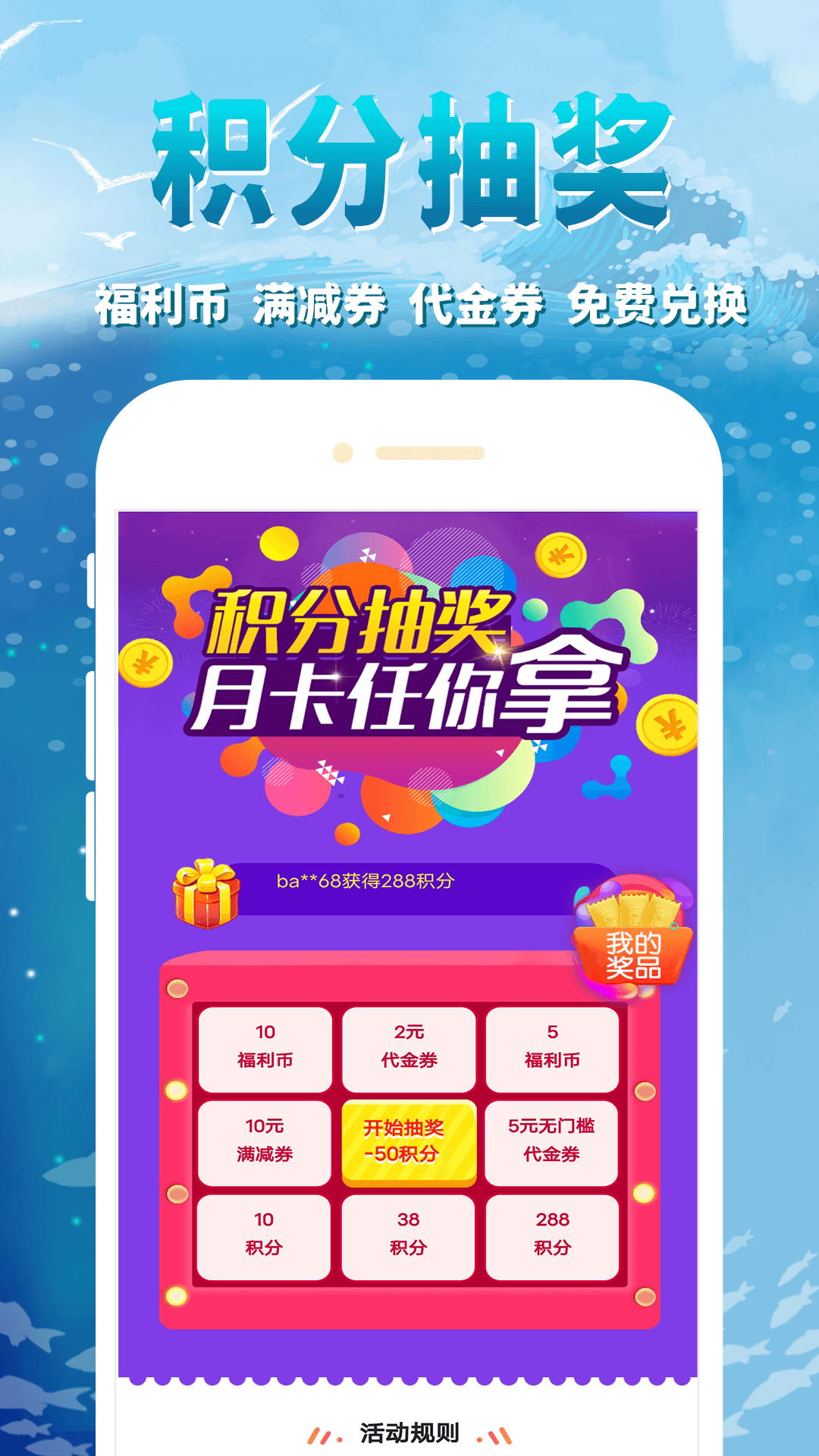 鲸鱼游戏软件 1.3.1安卓版 v1.3.1